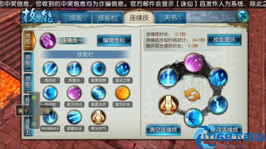 梦幻诛仙兜兜宝宝获取全攻略 四种途径轻松 get 心仪宠物