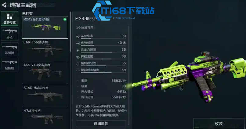 三角洲行动融合在哪