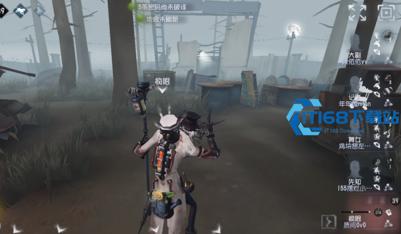 疯眼克星指南：无伤通关机关封锁的艺术