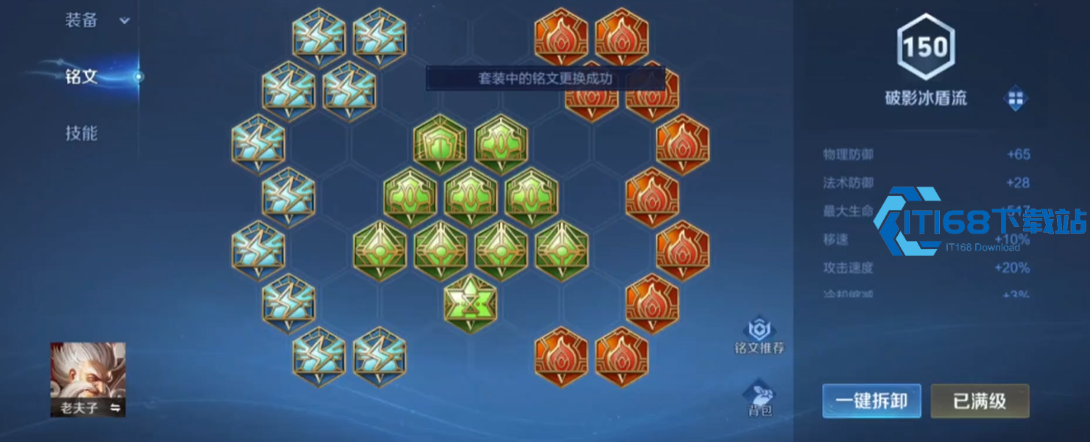 王者荣耀铠爹最强出装1v5怎么搭配