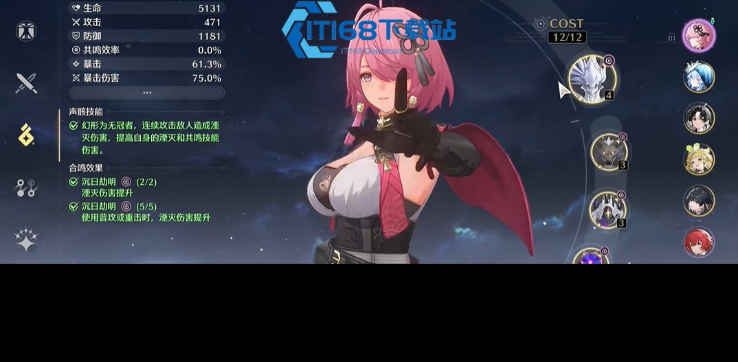 鸣潮萌新体力刷什么