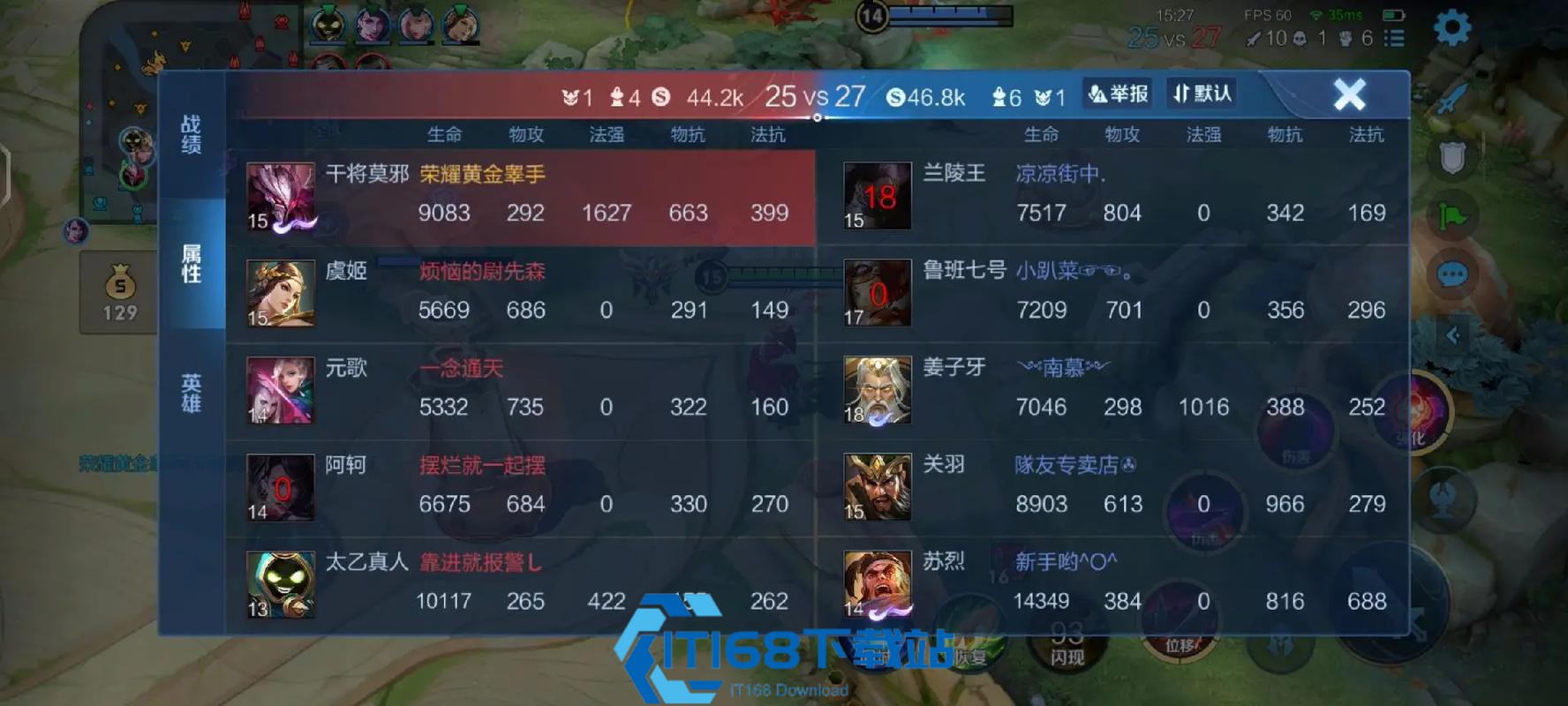 王者荣耀干将秒人出装是什么