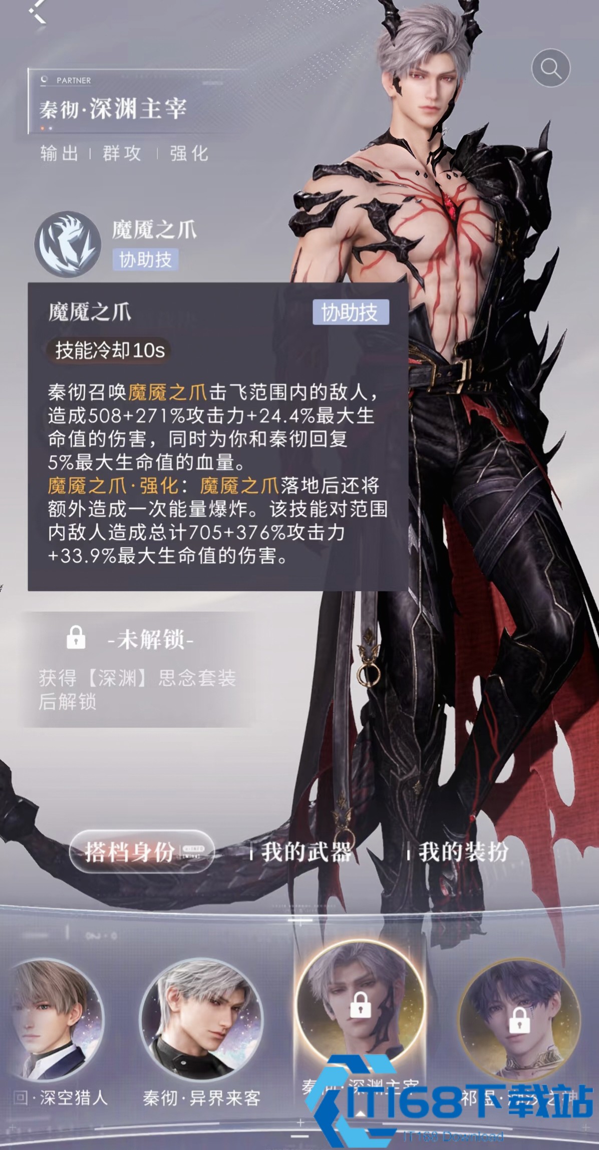 恋与深空星核高效整理攻略 快速清仓战力飙升