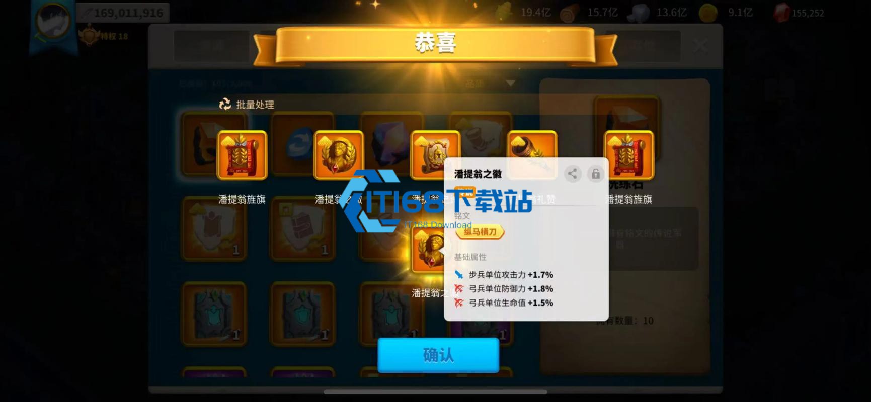 手游军队扩编全攻略 轻松提升战力上限的实用技巧