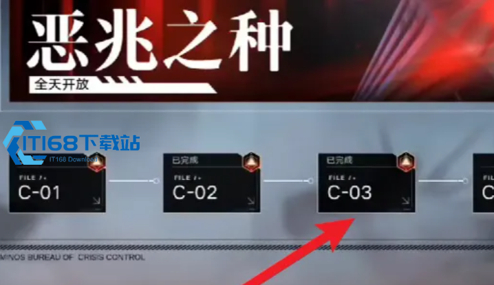 无期迷途疯狂结晶获取全攻略