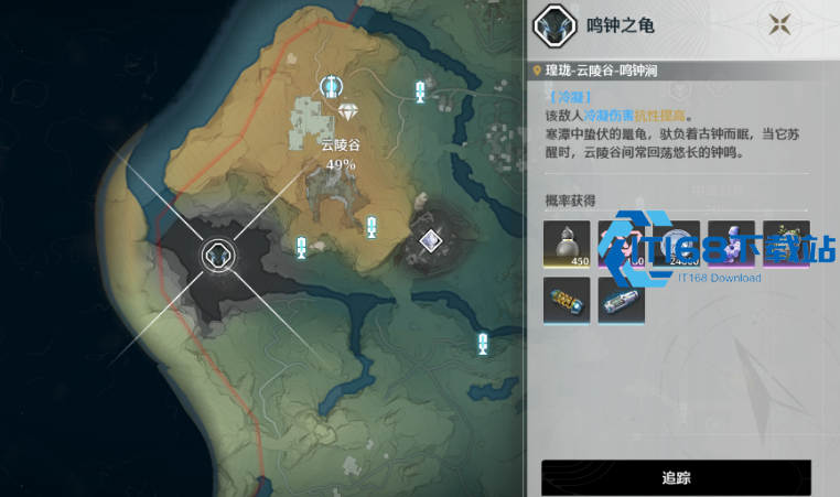 鸣潮金色龟声骸在哪