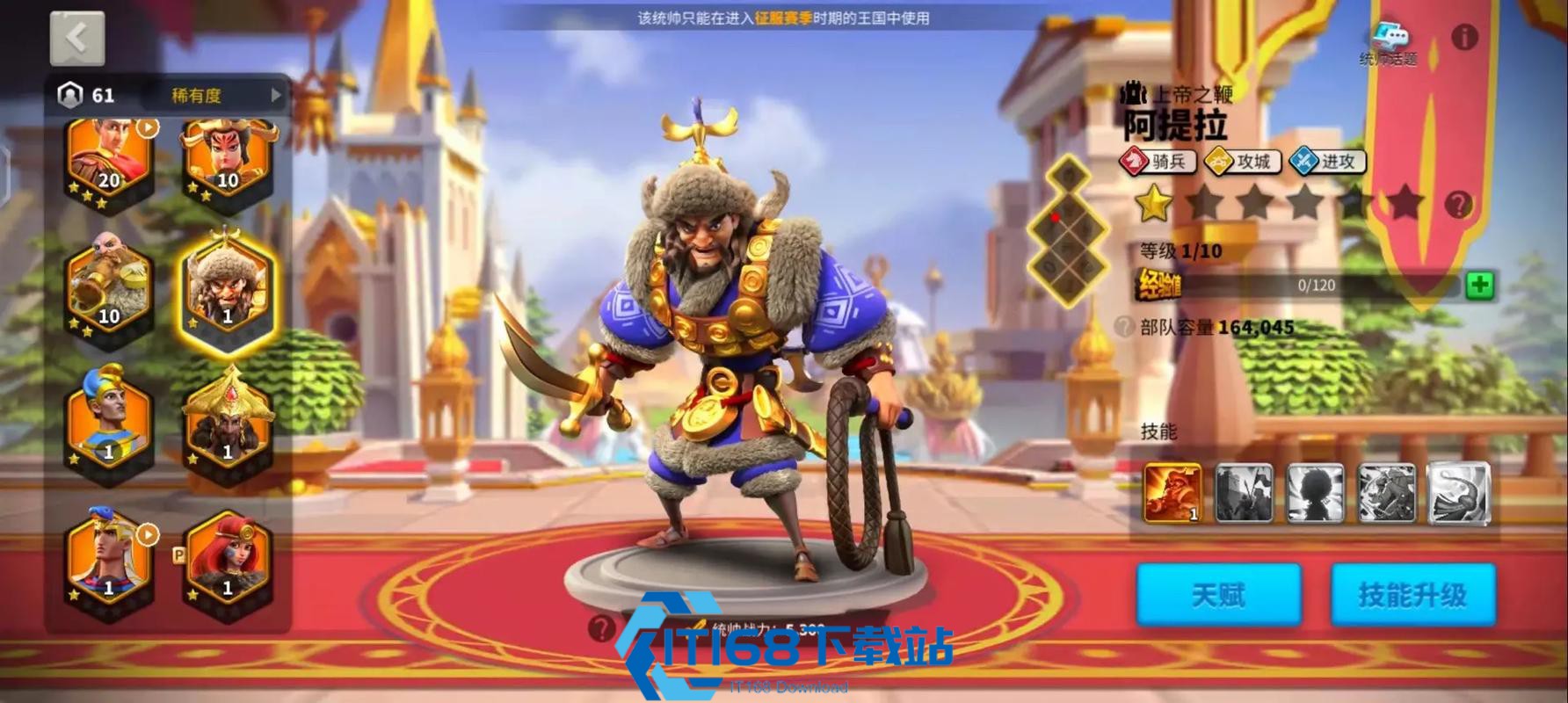 万国觉醒经验书获取全攻略 快速囤书升级统帅