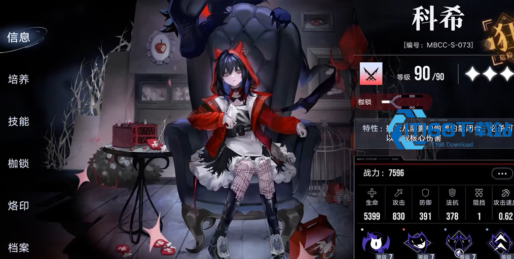无期迷途抽一次多少晶石