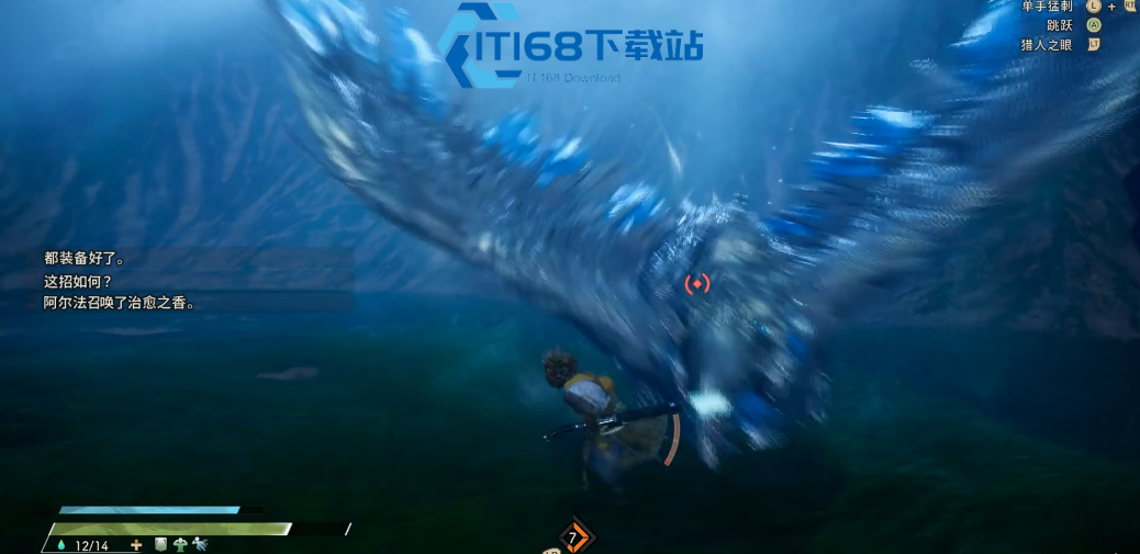 狂野之心白缠鸦怎么打