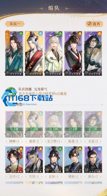 光与夜之恋312怎么过