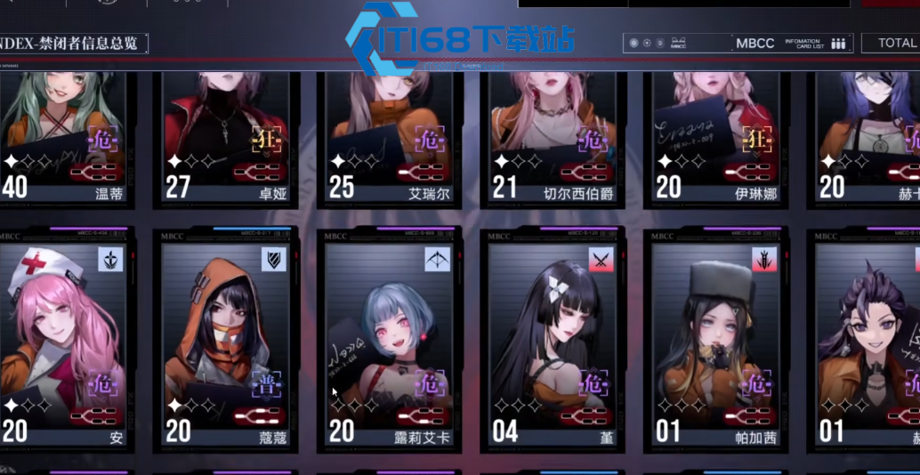 无期迷途老式铜匙换什么