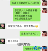 驾校变托儿所？《无尽的拉格朗日》教你如何改造人生！