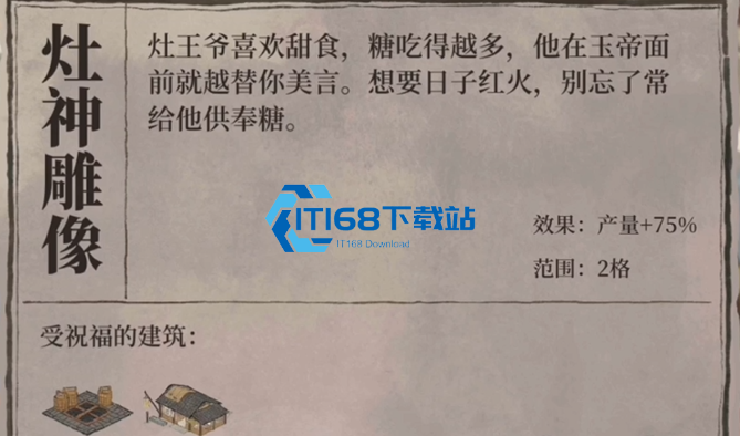 江南百景图怎么挣钱块