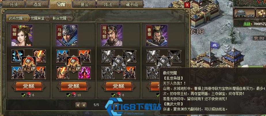 山地战神配置指南：打造制霸巅峰的无敌阵容