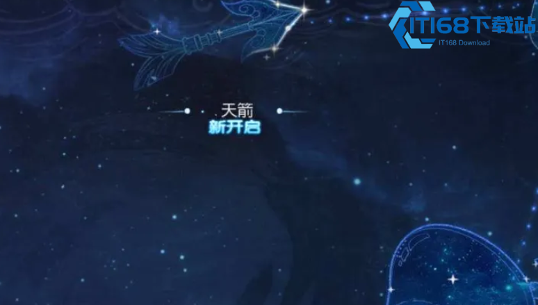 忍者爆发输出核心星阵选择全解