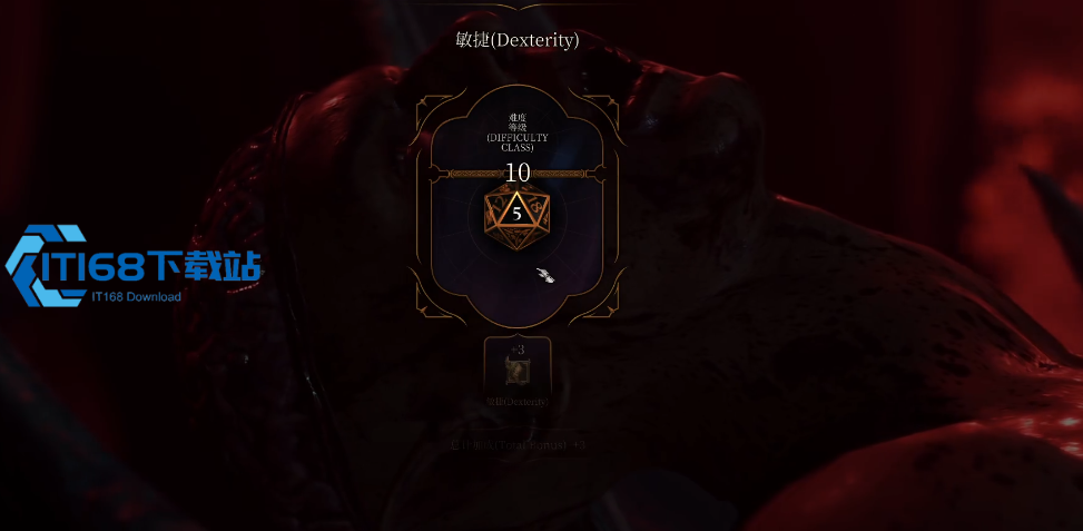 博德之门3青铜龙裔怎么玩