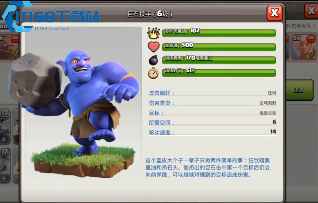 部落冲突7本怎么花圣水