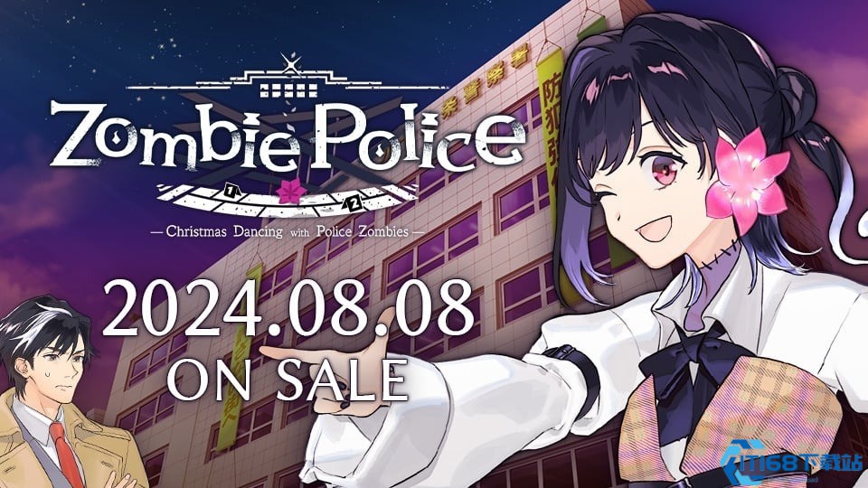 《Zombie Police～圣诞节与僵尸共舞～》：神秘冒险游戏即将登陆Steam