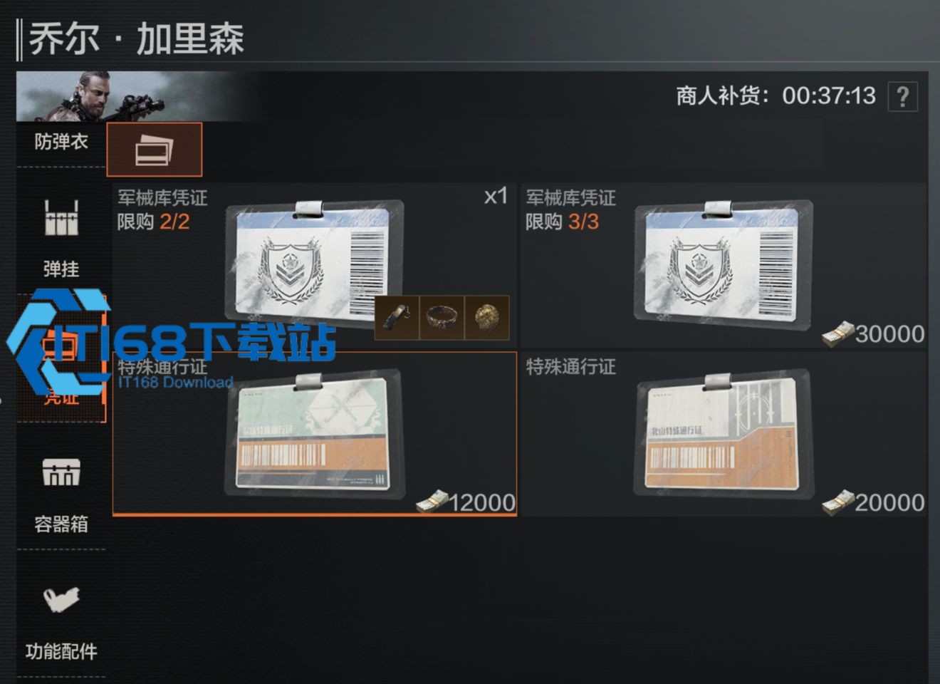 暗区突围ax和ar哪个厉害