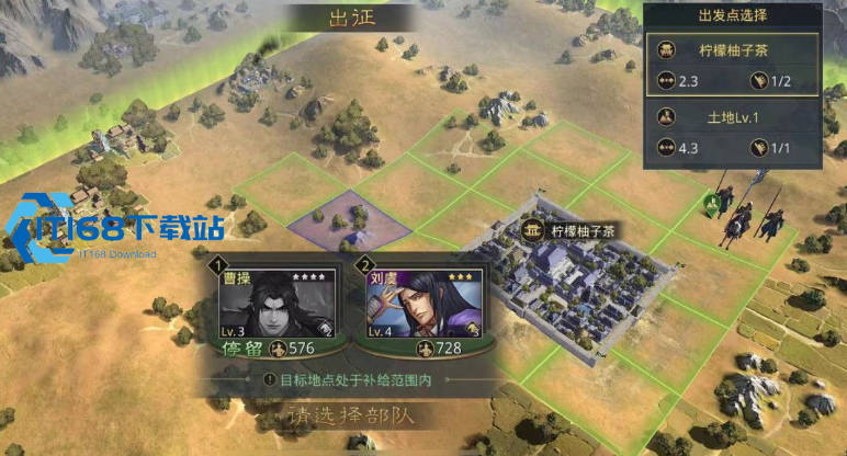 率土之滨武将速升秘籍 新手开荒高效练兵指南