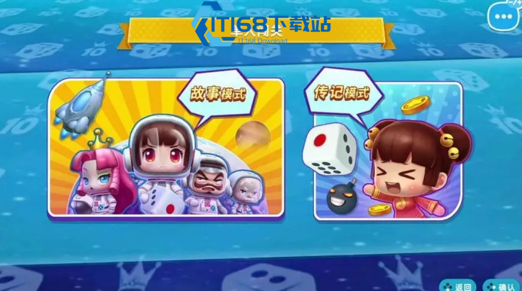 揭秘大富翁 10 中三大顶级角色的无限风采