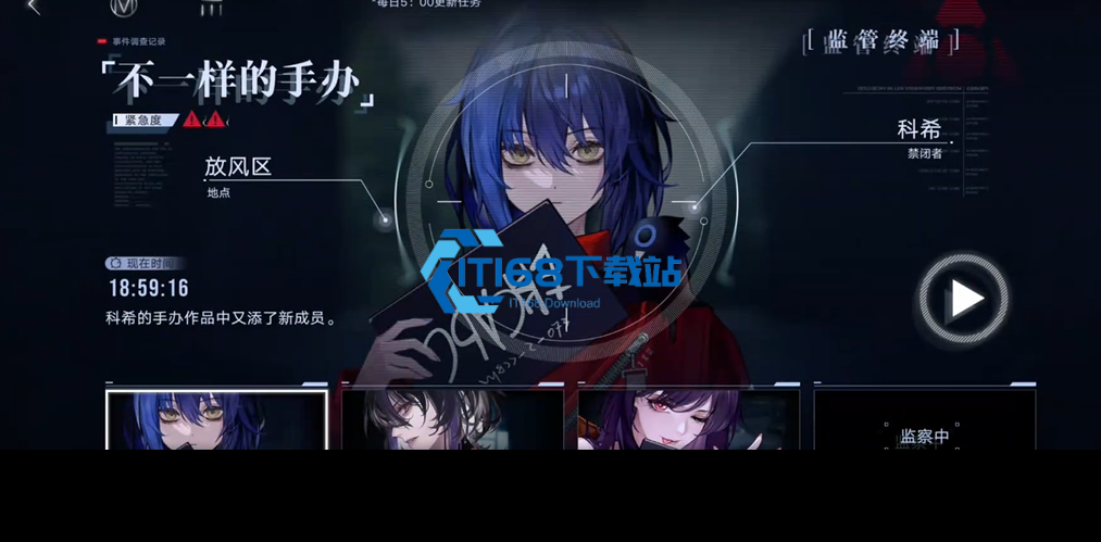无期迷途抽卡全攻略 异方晶获取技巧与抽卡指南