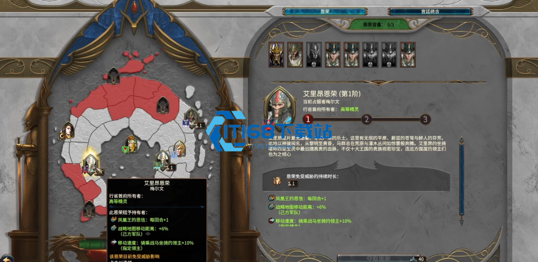 战锤3全面战争泰格里斯有何技巧