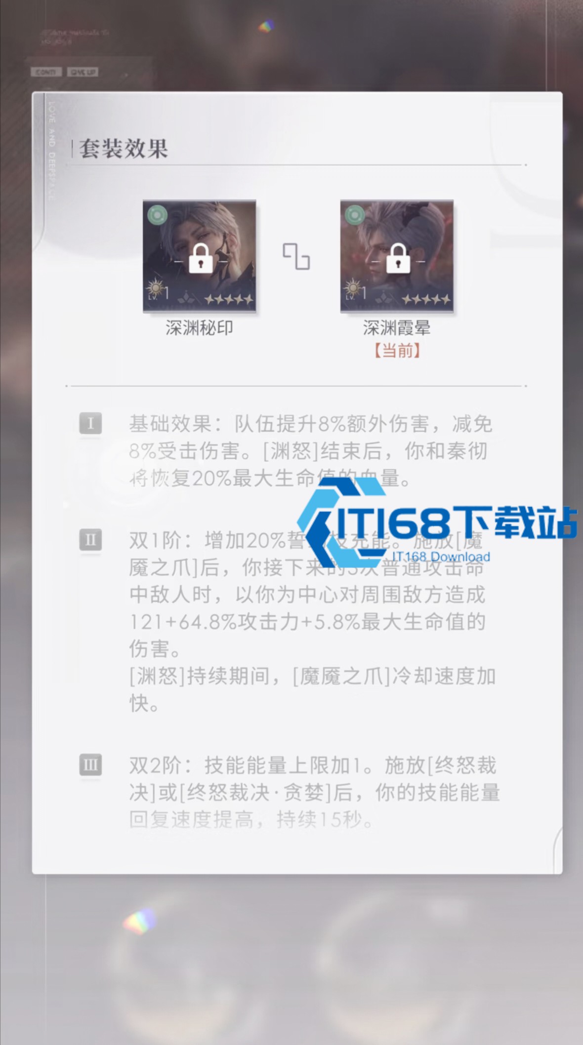 恋与深空如何快速整理星核