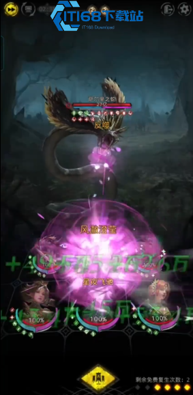 地下城堡 3 亲王殿 boss 伊凡通关终极攻略