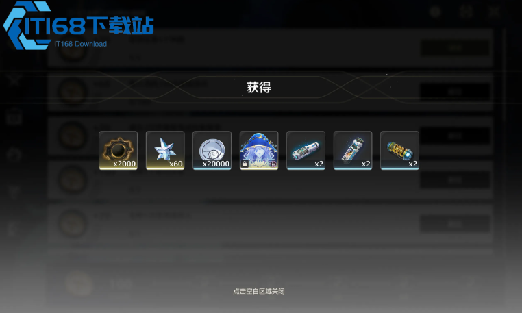 鸣潮每日要干什么