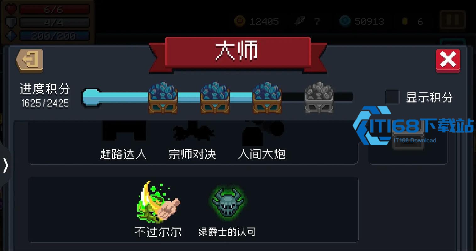 元气骑士如何手刀吊炸天