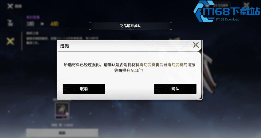 鸣潮萌新体力分配攻略 高效开荒战力拉满