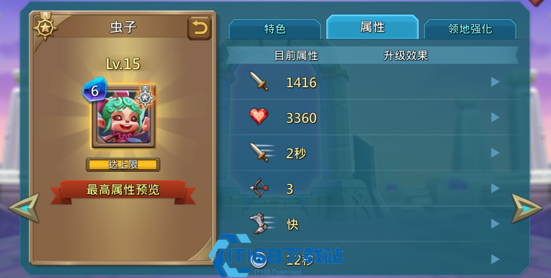 王国纪元猎魔箱子高效开箱攻略 稳拿高价值道具技巧