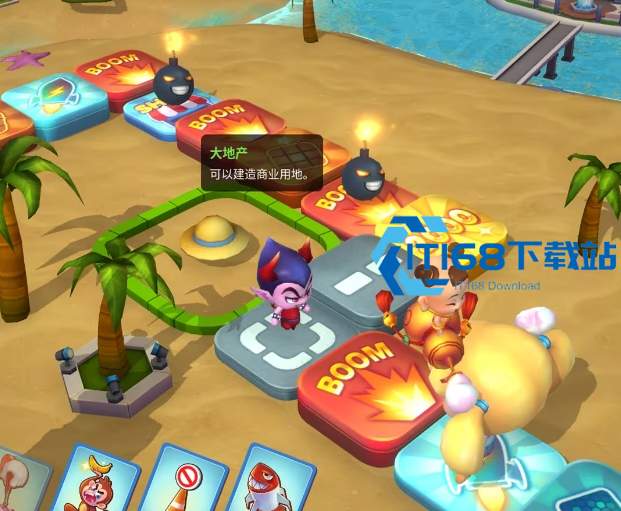 大富翁10哪个角色最好