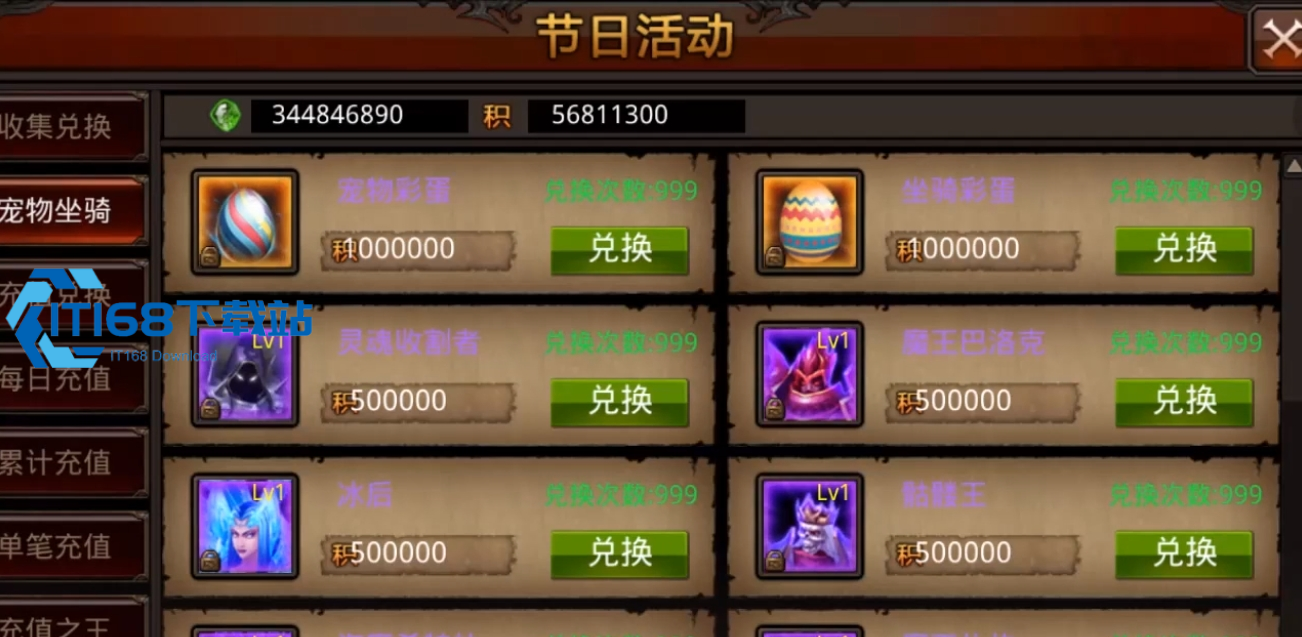 全民奇迹钻石核心高效使用攻略 战力快速提升技巧