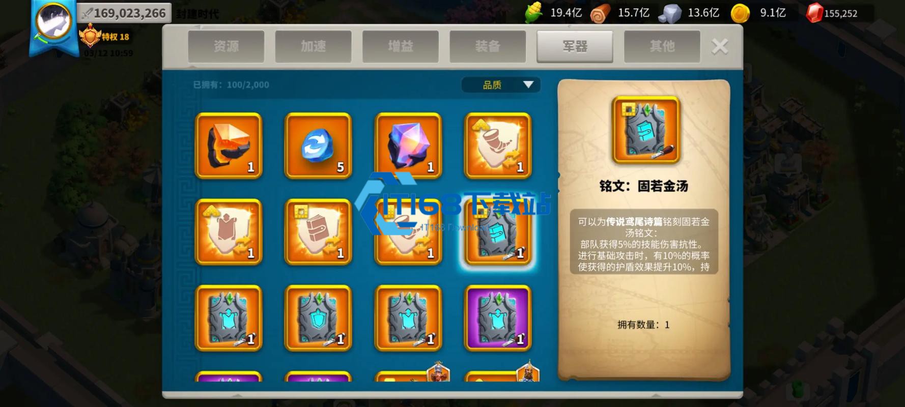 万国觉醒军队扩编怎么使用
