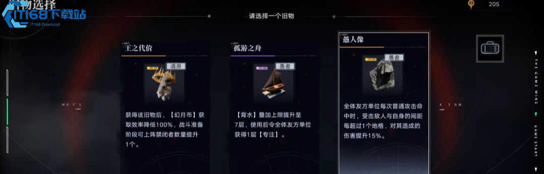 无期迷途萌新适合养什么狂暴
