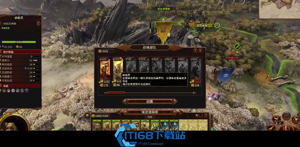战锤3全面战争埃皮德穆斯怎么玩