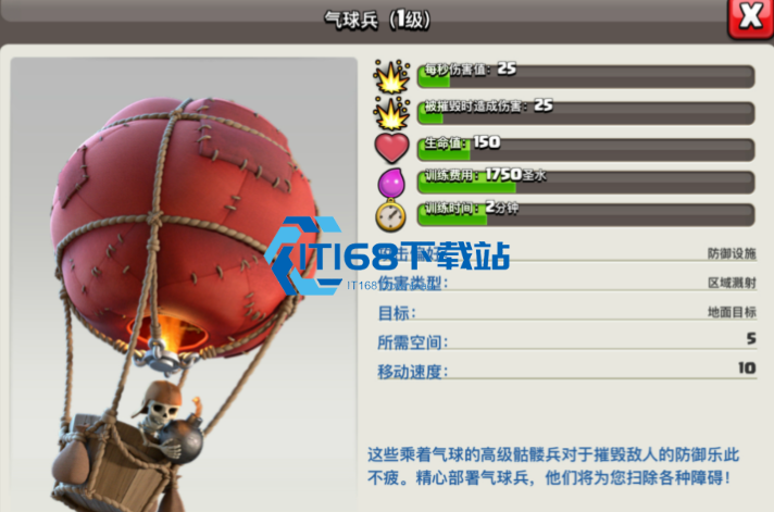 部落冲突怎么增加树