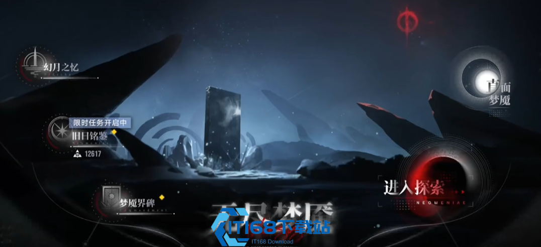 无期迷途狂暴角色萌新必养攻略 三大核心角色助你轻松开荒
