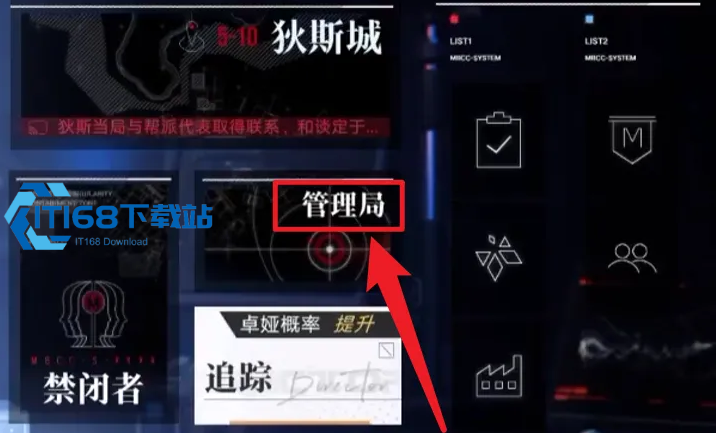 无期迷途怎么才能刷忠诚