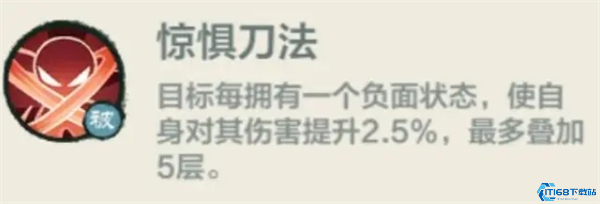 《小小英雄》刀客培养攻略