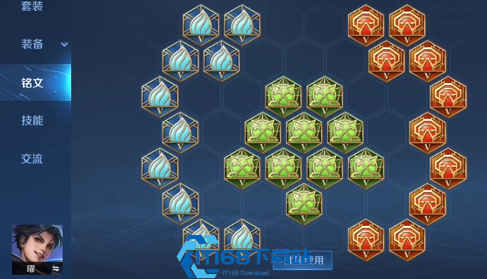 王者荣耀艾文猴子怎么出装