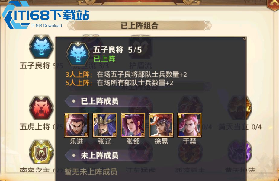 少年三国志80级怎么到
