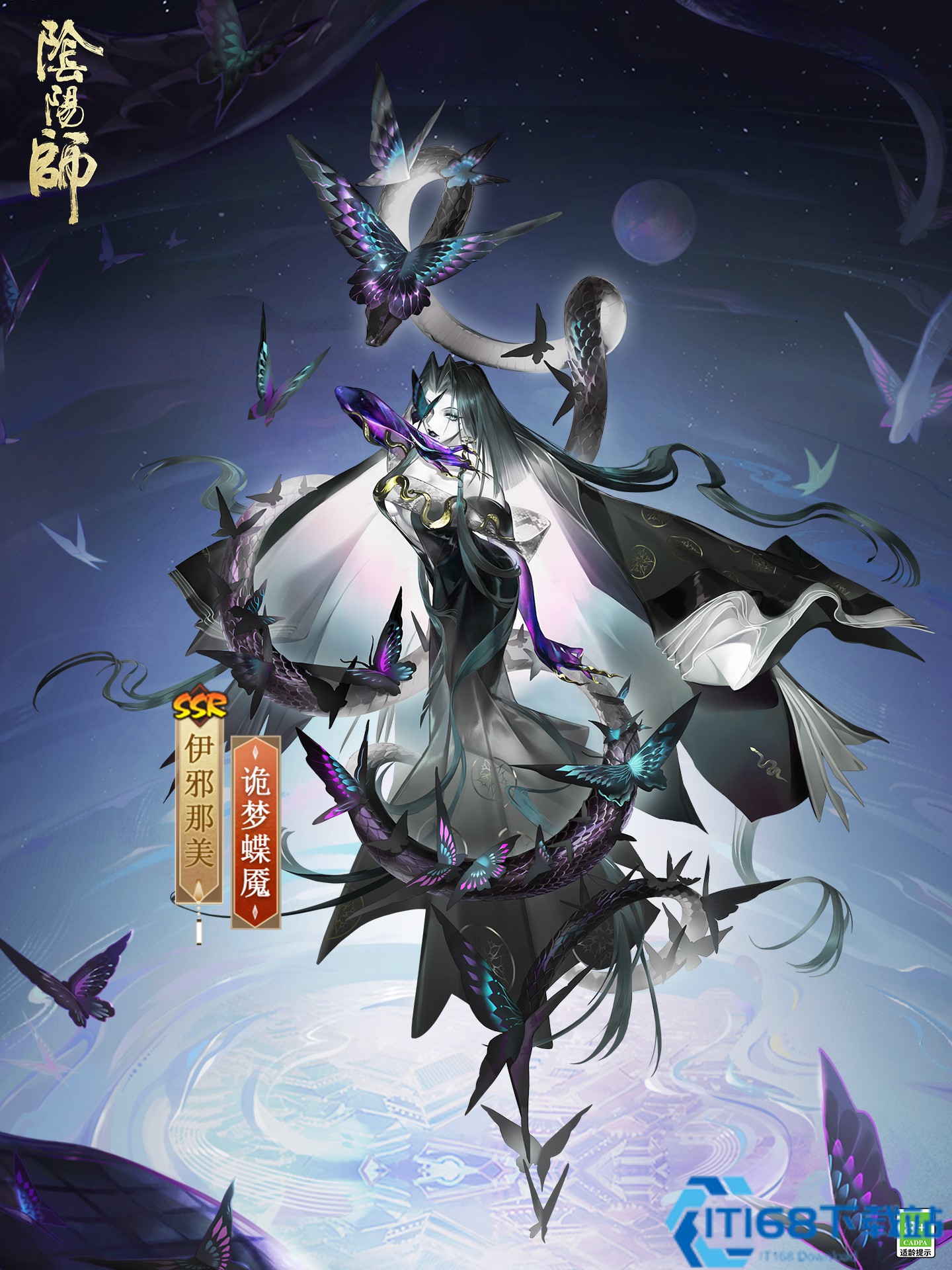 《阴阳师》伊邪那美新皮肤·诡梦蝶魇：梦幻与哀愿的交响曲