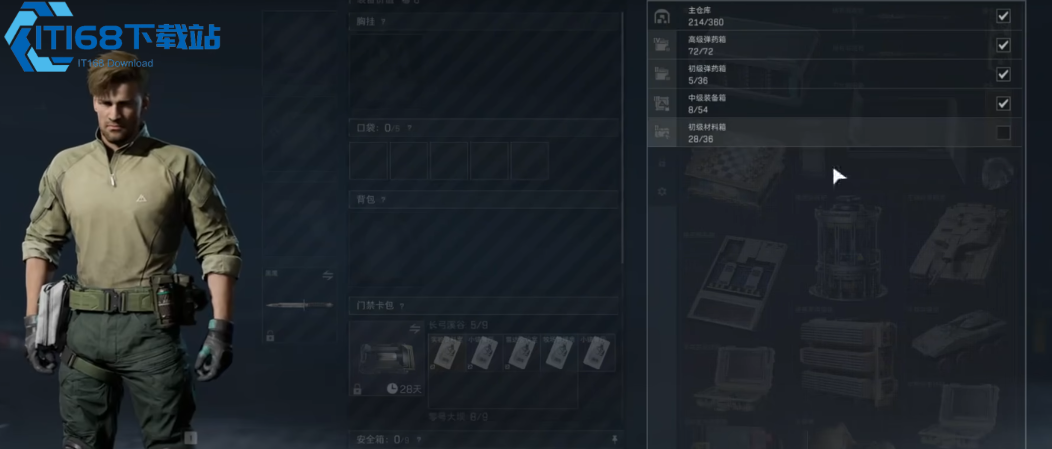 三角洲行动东西在哪里卖