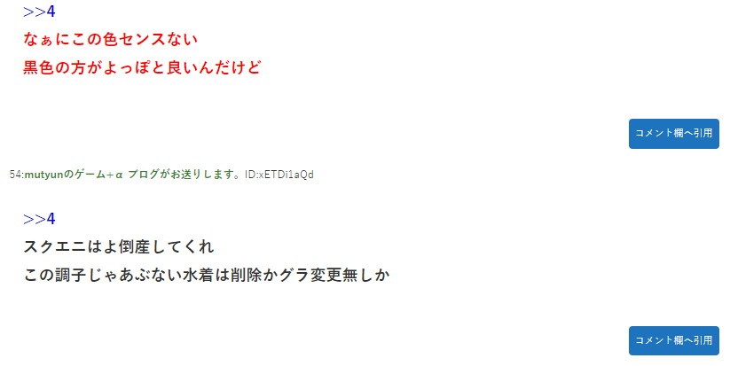 《勇者斗恶龙3：重制版》女战士加内衣短裤 日本玩家不满：迎合正确