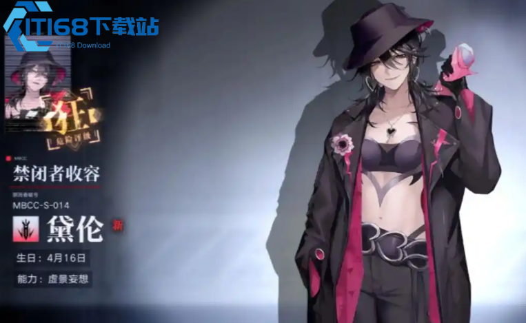 无期迷途狂暴哪个值得练