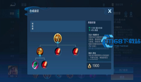 王者荣耀对面肉虞姬怎么出装