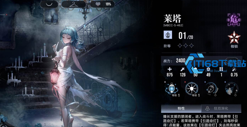 无期迷途战斗技能怎么选